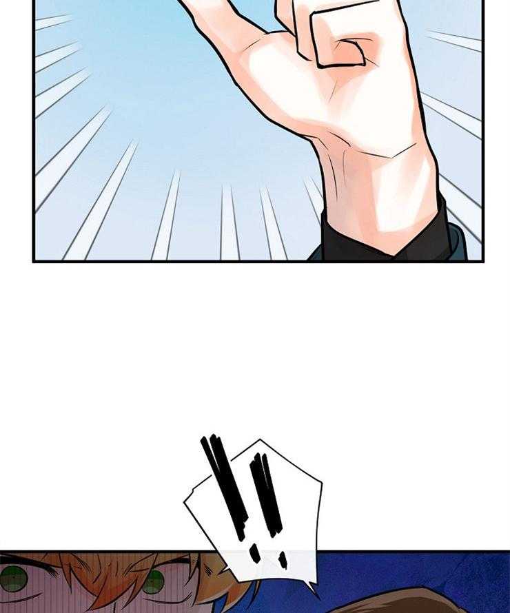 Alpha的秘密 第110话 第35页