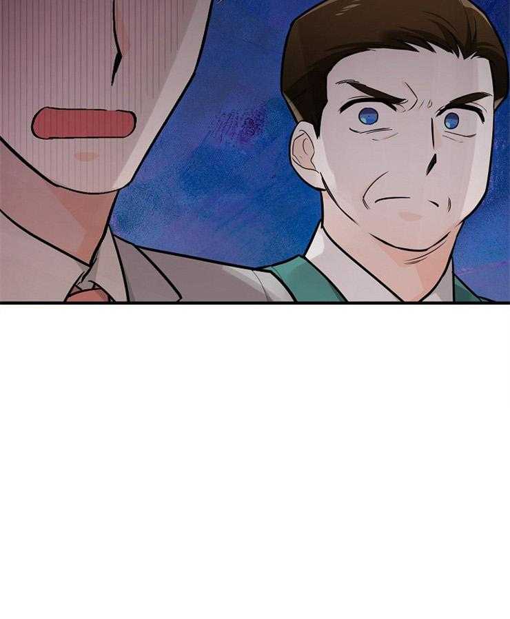 Alpha的秘密第110话图