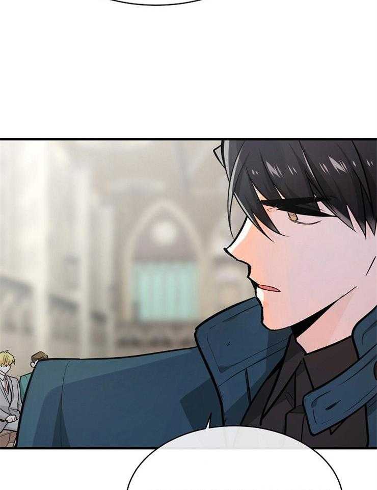 Alpha的秘密 第111话 第5页