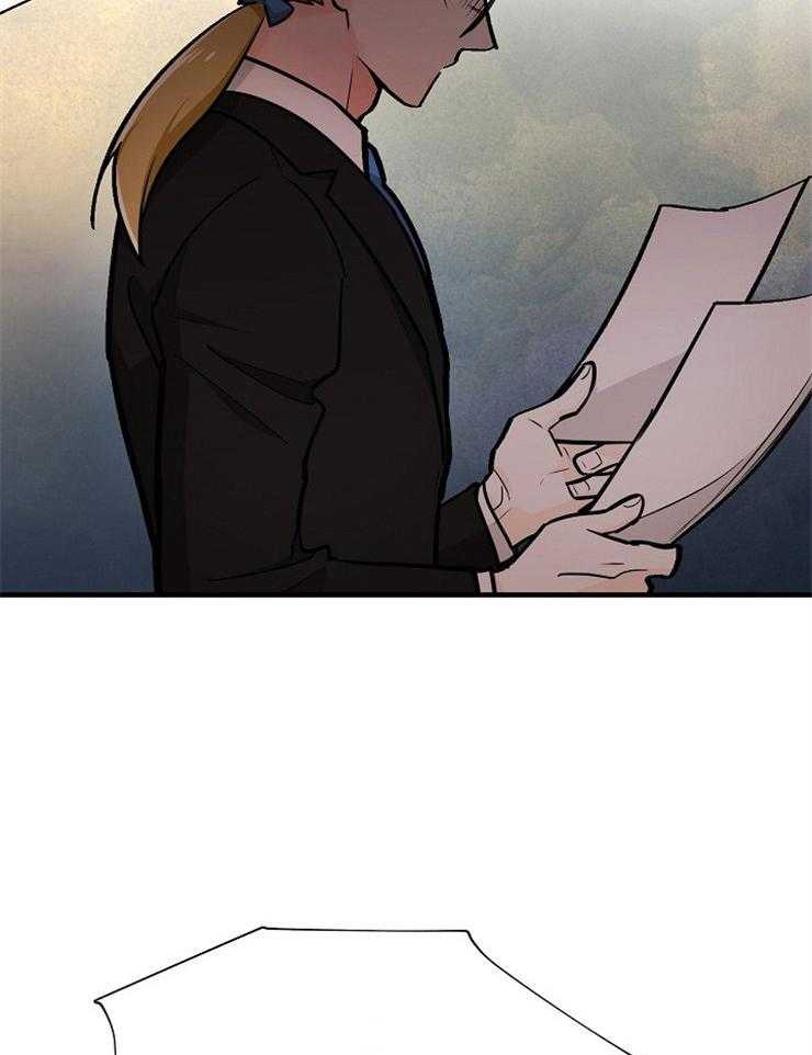 Alpha的秘密 第111话 第17页