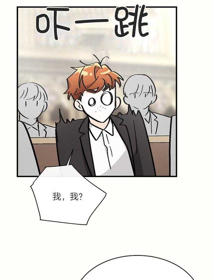 Alpha的秘密 第111话 第25页