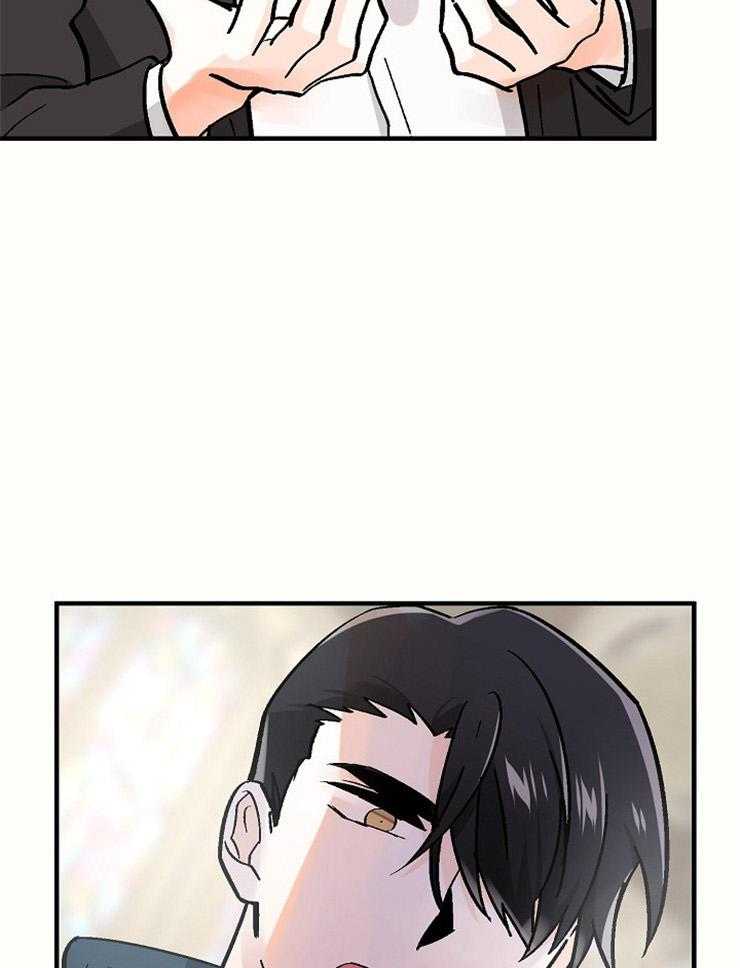 Alpha的秘密 第111话 第28页