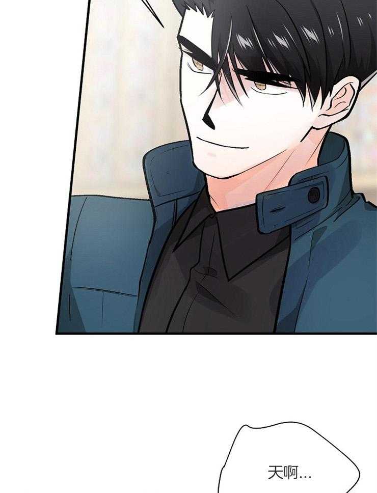 Alpha的秘密 第111话 第32页