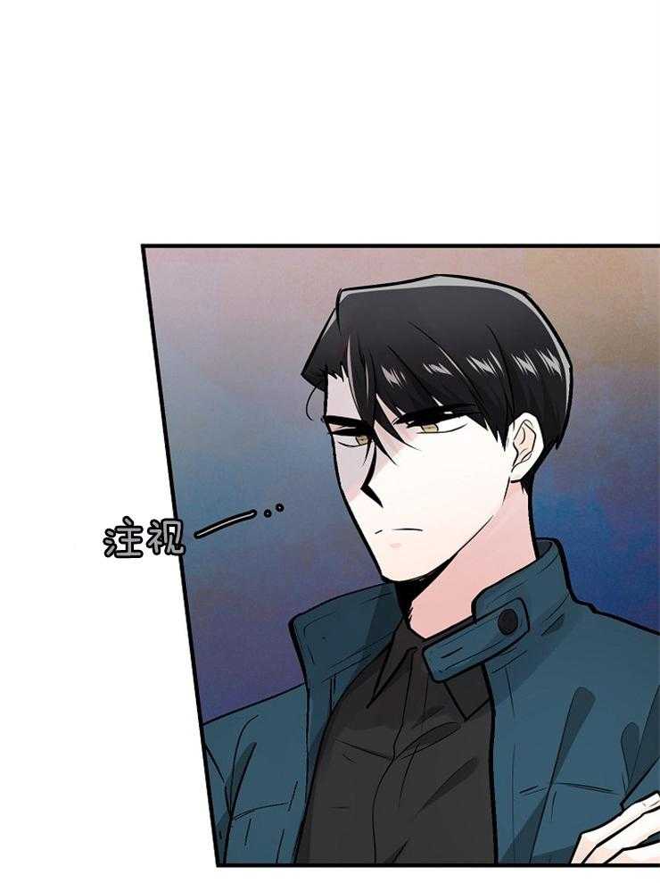 Alpha的秘密 第112话 第4页