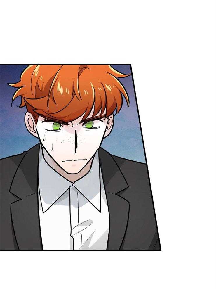 Alpha的秘密 第112话 第5页