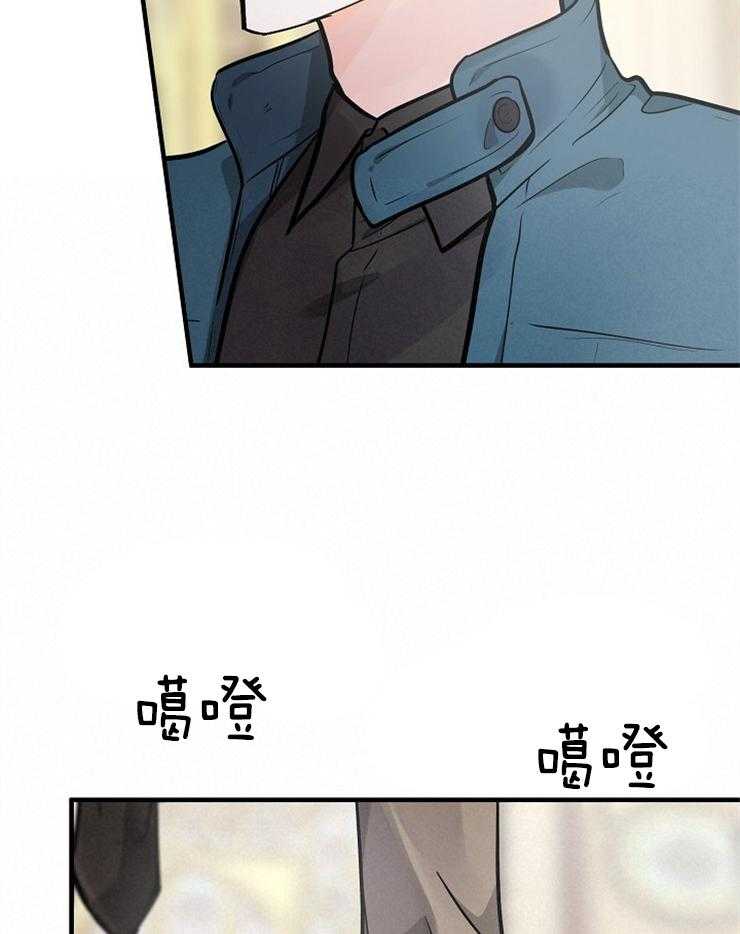 Alpha的秘密 第113话 第24页