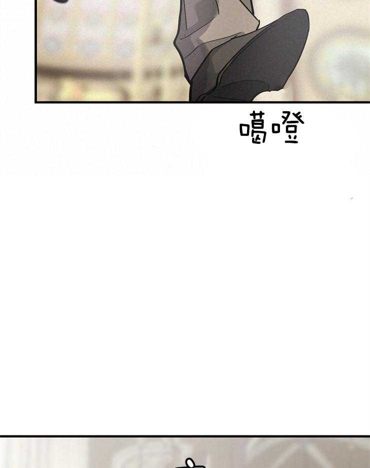 Alpha的秘密 第113话 第25页