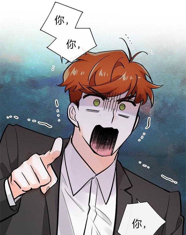 Alpha的秘密 第113话 第34页