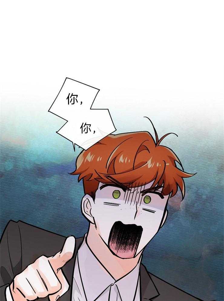 Alpha的秘密 第114话 第0页