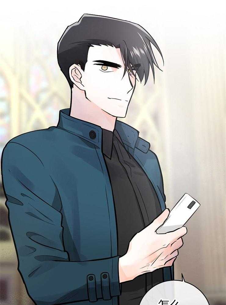 Alpha的秘密 第114话 第2页