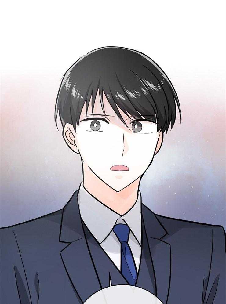 Alpha的秘密 第114话 第16页