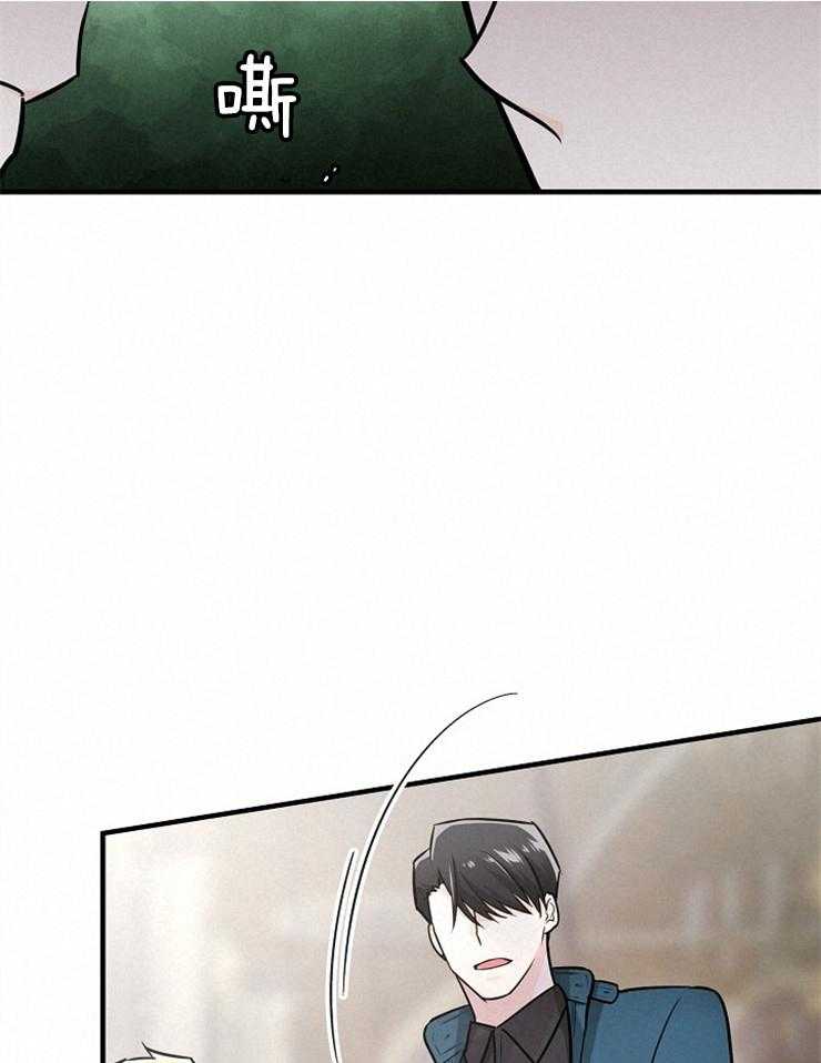 Alpha的秘密 第114话 第27页