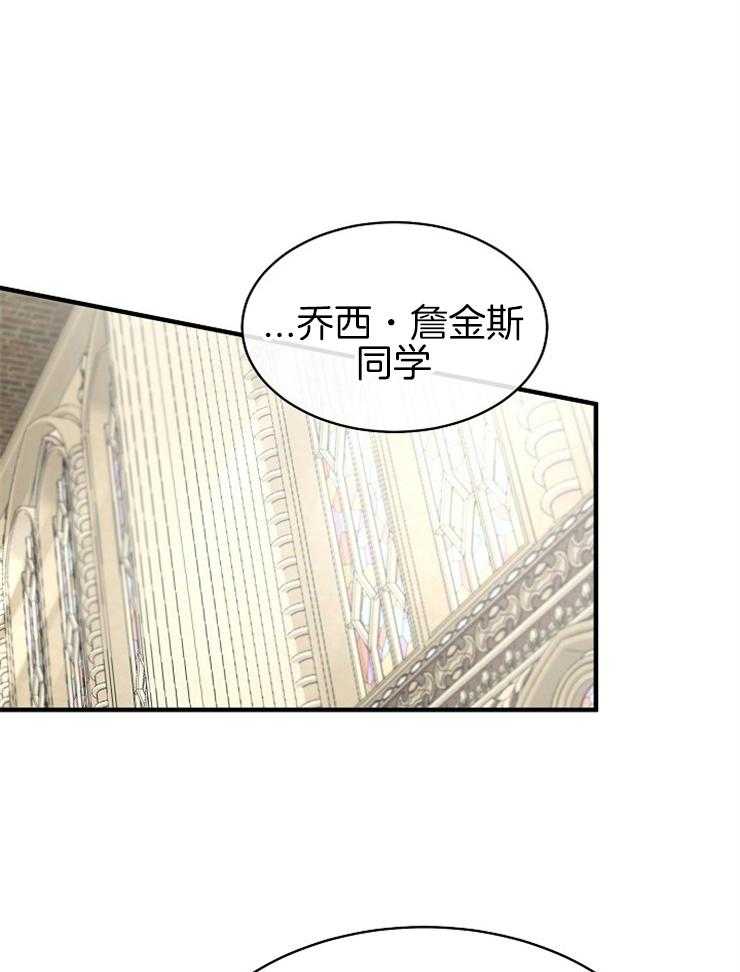 Alpha的秘密 第115话 第0页