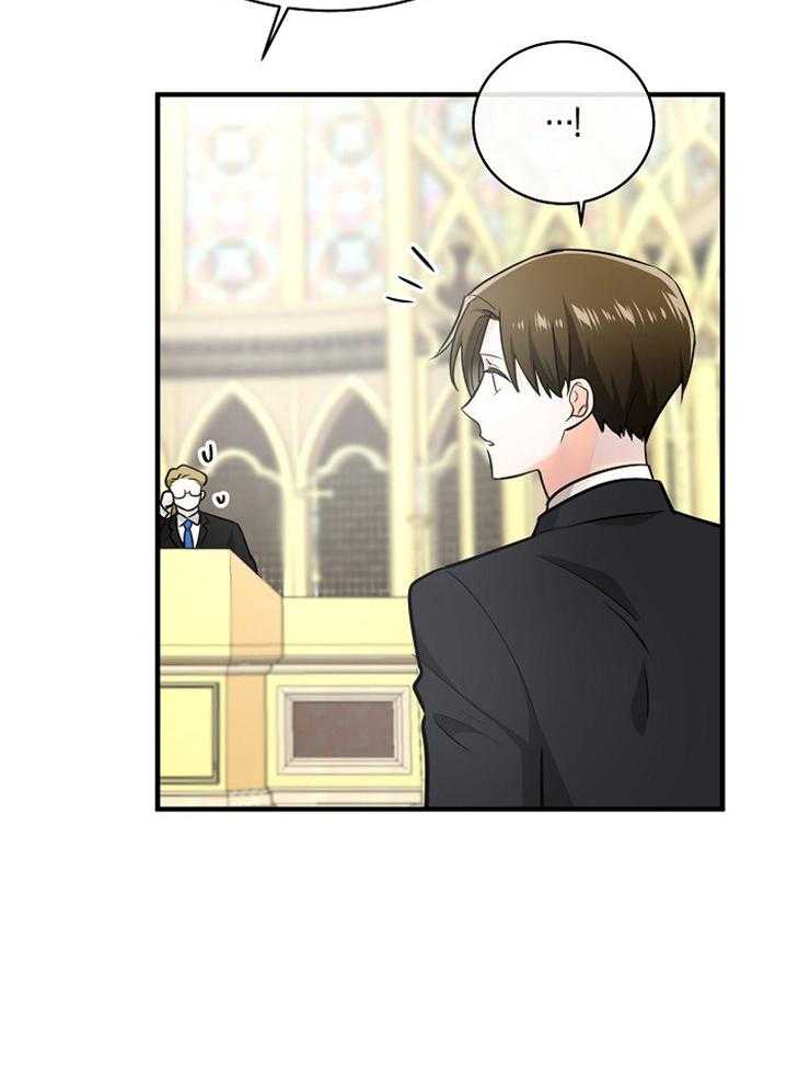 Alpha的秘密 第115话 第4页