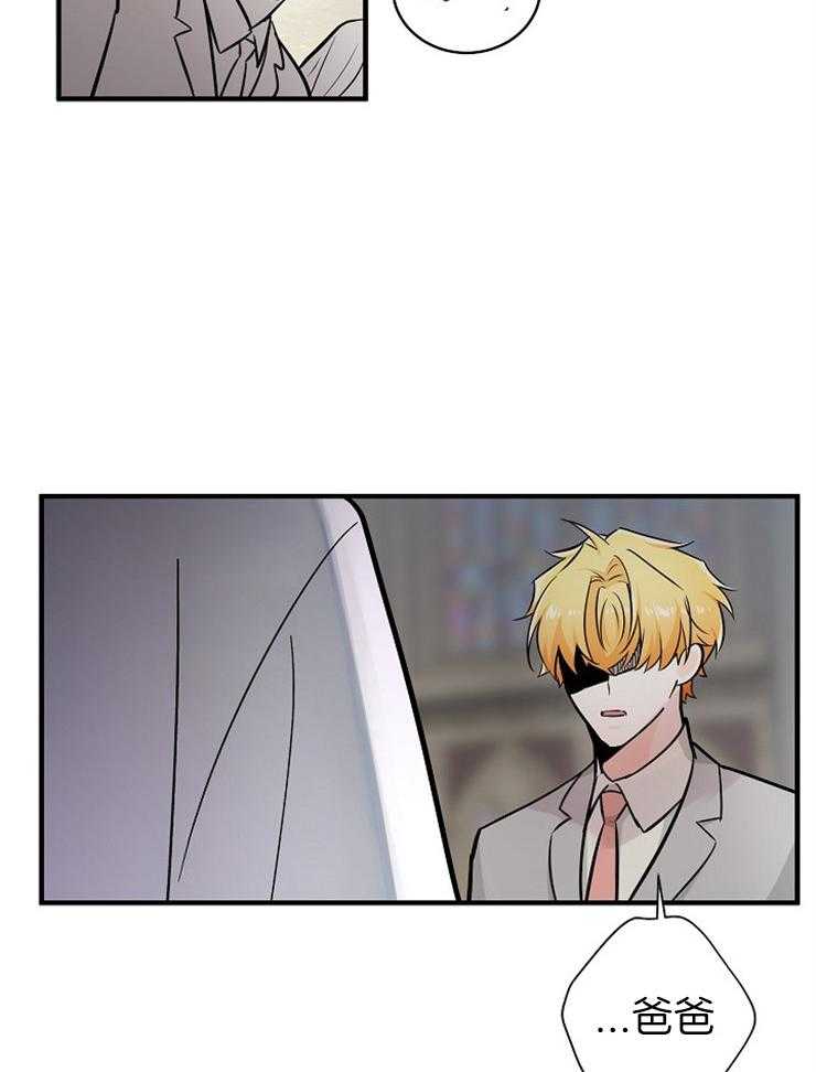 Alpha的秘密 第115话 第21页