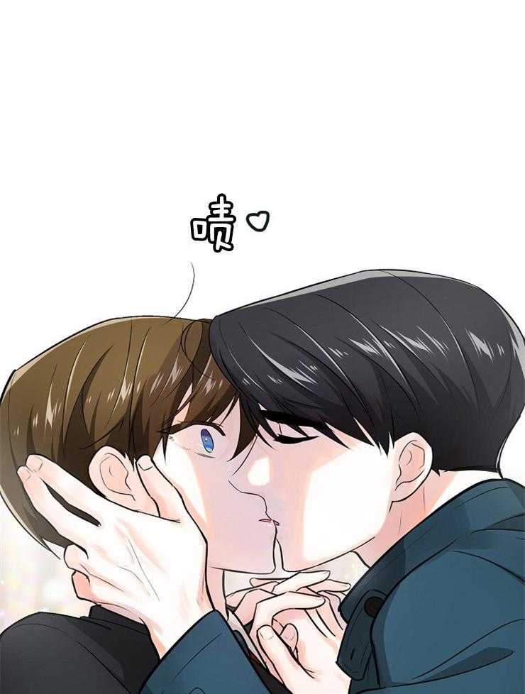 Alpha的秘密 第115话 第33页