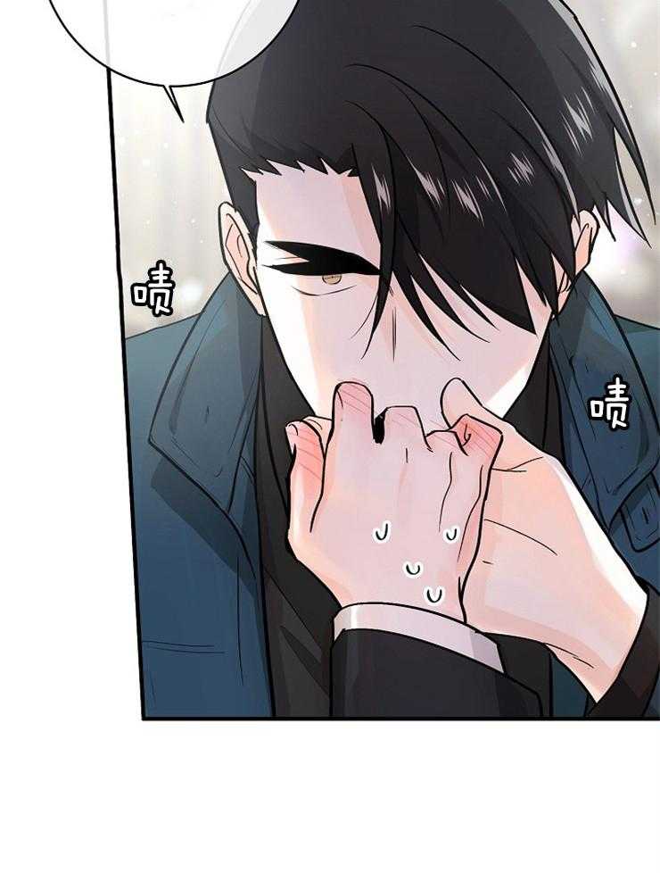 Alpha的秘密 第115话 第36页