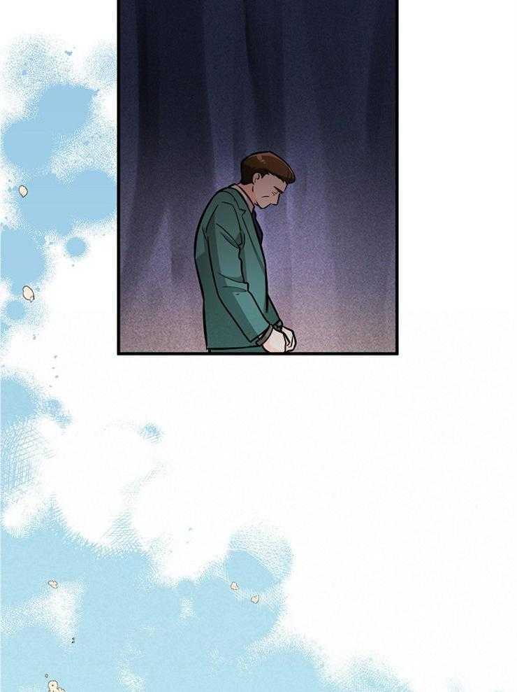 Alpha的秘密 第116话 第13页