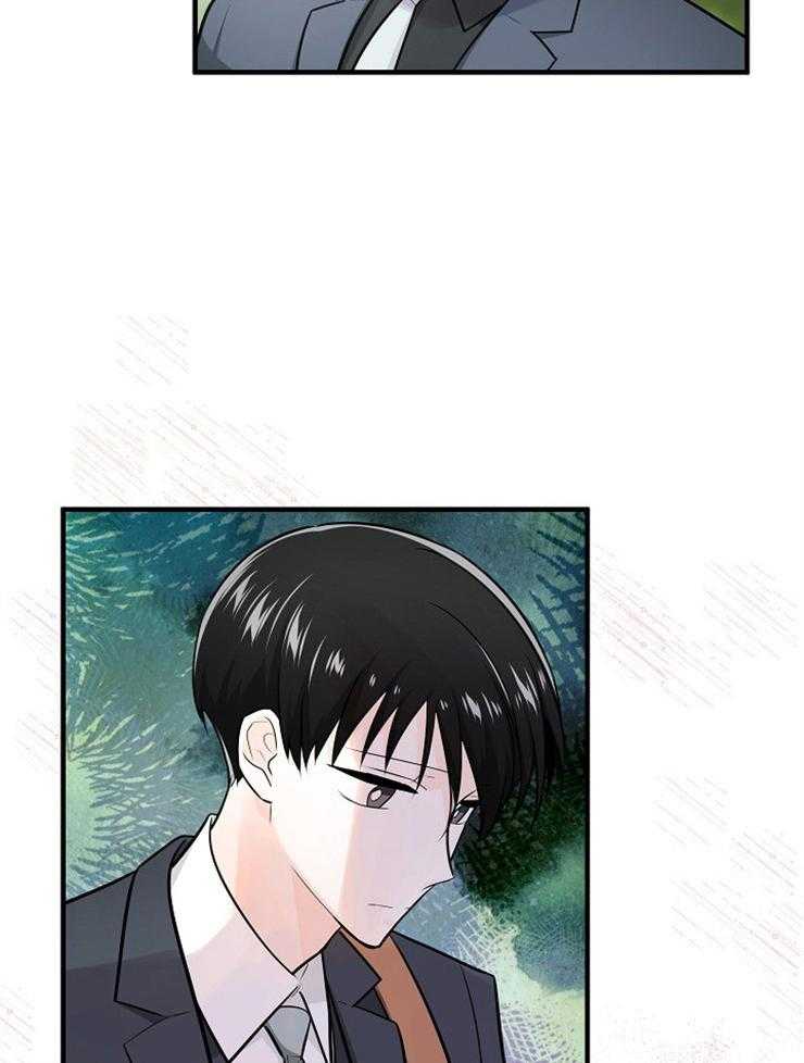 Alpha的秘密 第117话 第2页