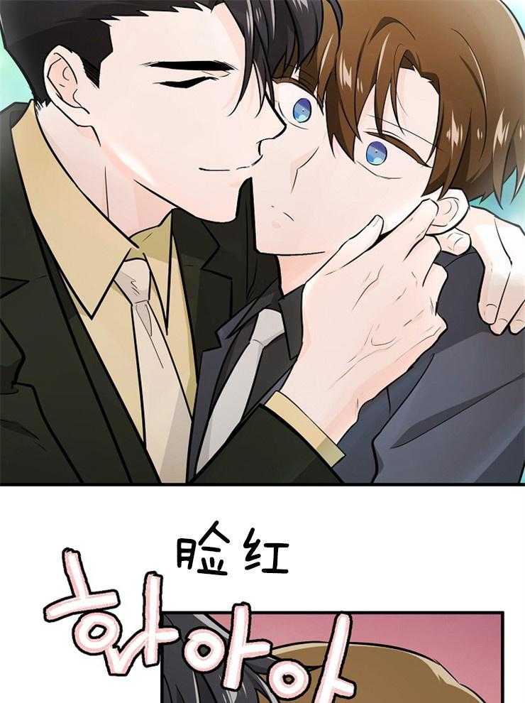 Alpha的秘密 第117话 第26页