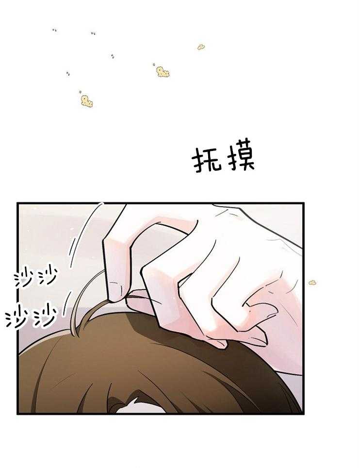 Alpha的秘密 第118话 第1页