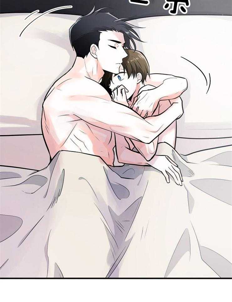 Alpha的秘密 第118话 第9页