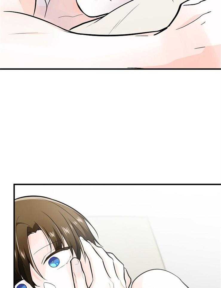 Alpha的秘密 第118话 第11页