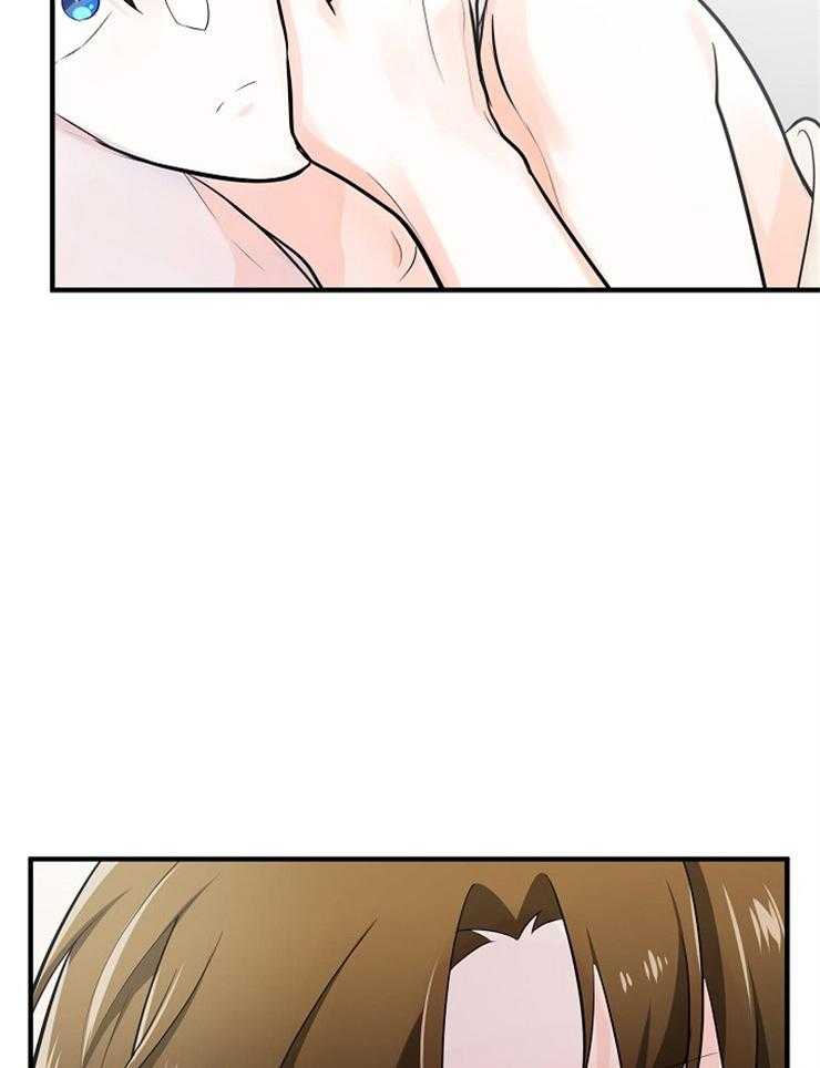 Alpha的秘密 第118话 第12页