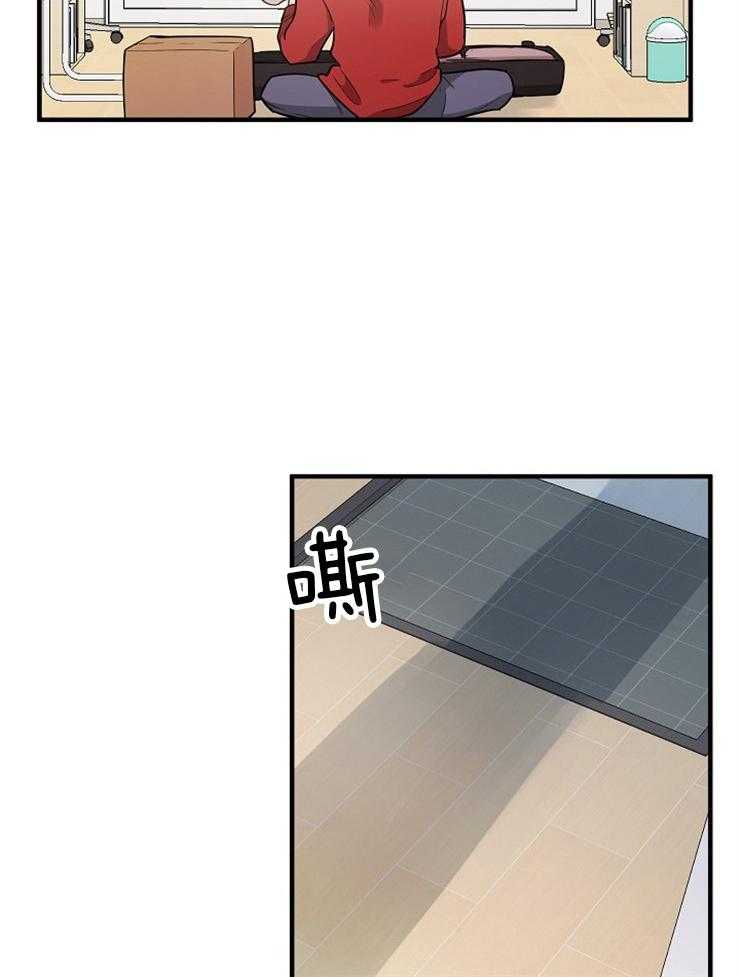 Alpha的秘密 第118话 第27页