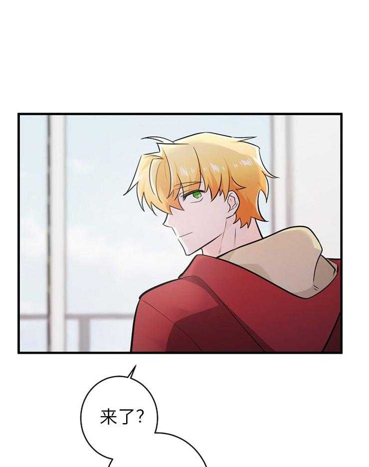 Alpha的秘密 第118话 第29页