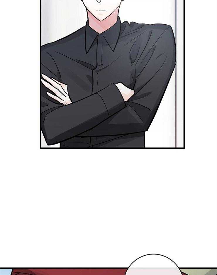 Alpha的秘密 第118话 第35页