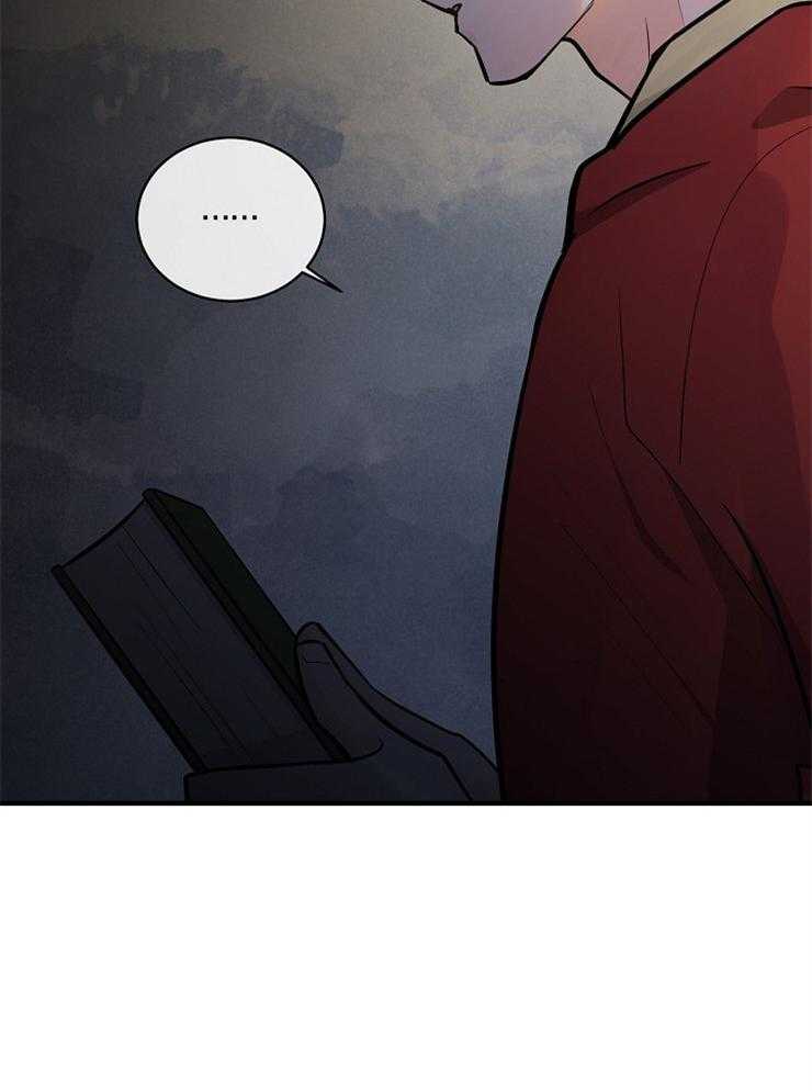 Alpha的秘密 第119话 第2页