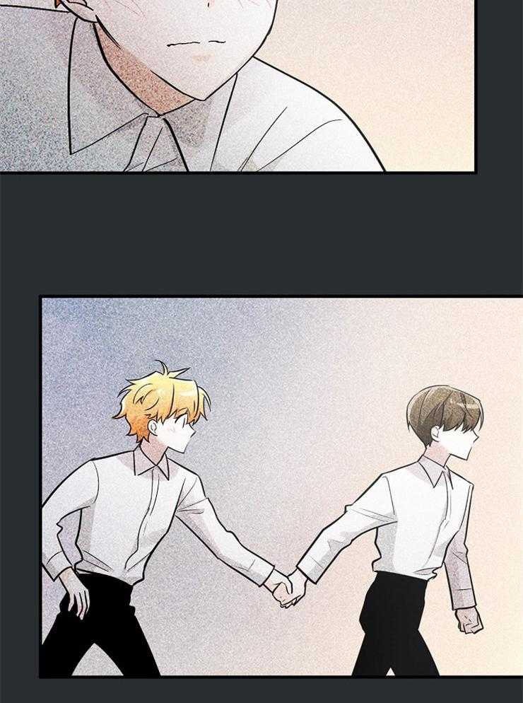 Alpha的秘密 第119话 第6页