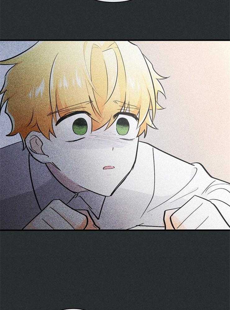 Alpha的秘密 第119话 第10页