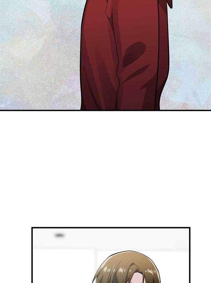 Alpha的秘密 第119话 第13页