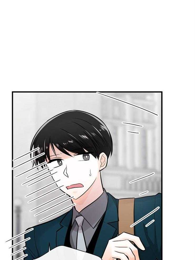 Alpha的秘密 第120话 第4页