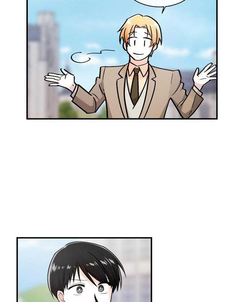 Alpha的秘密 第120话 第9页