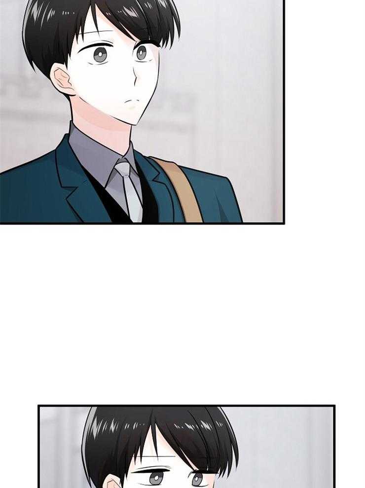 Alpha的秘密 第120话 第12页