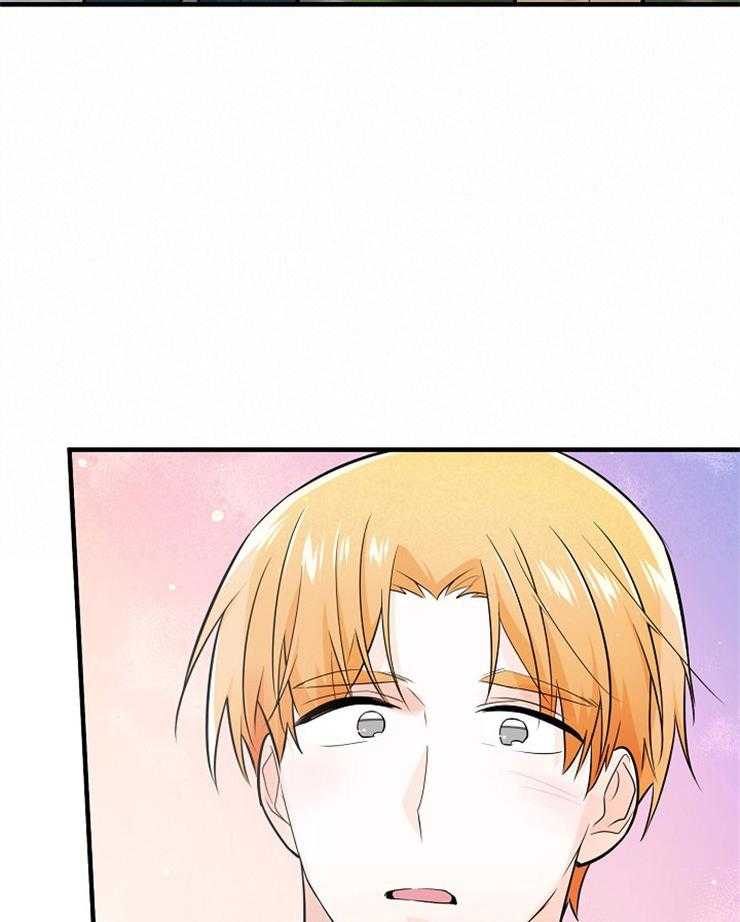 Alpha的秘密 第120话 第31页