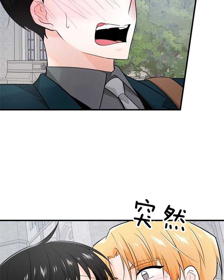 Alpha的秘密 第120话 第36页