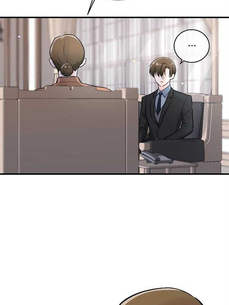 Alpha的秘密 第122话 第5页