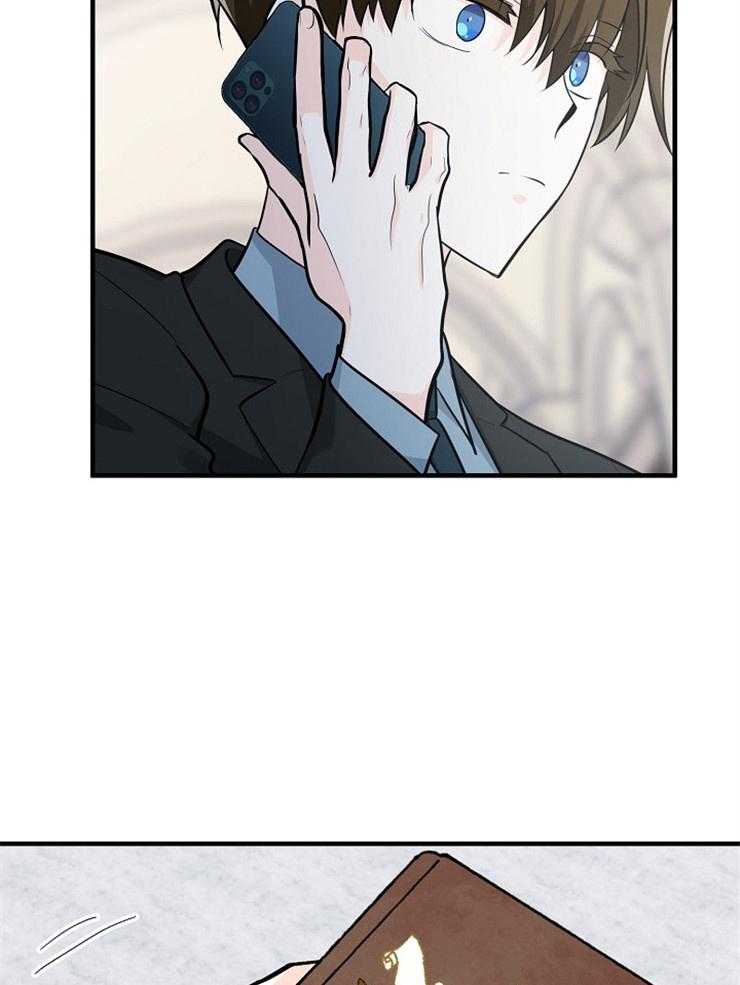 Alpha的秘密 第122话 第18页