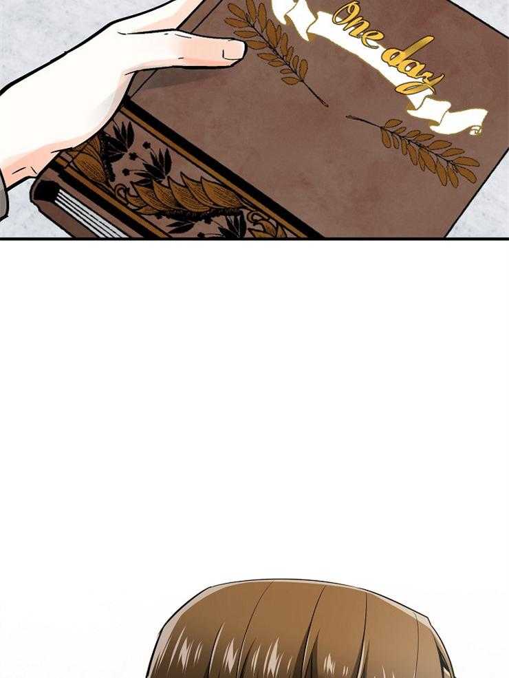 Alpha的秘密 第122话 第19页