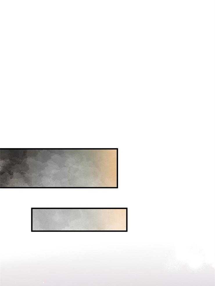 Alpha的秘密 第122话 第21页