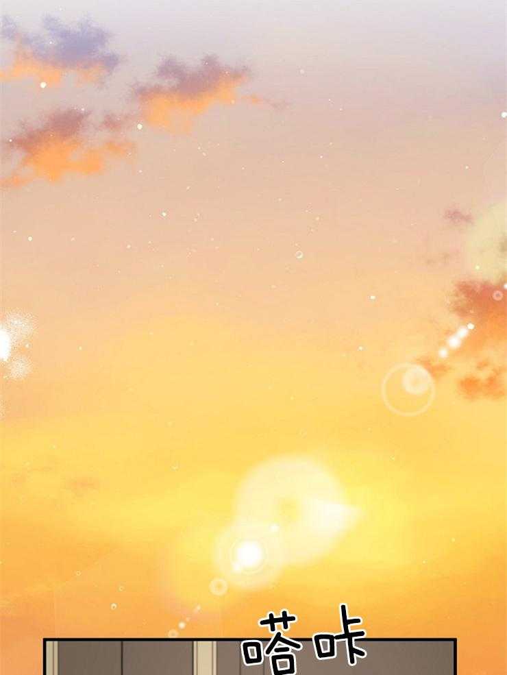 Alpha的秘密 第122话 第22页