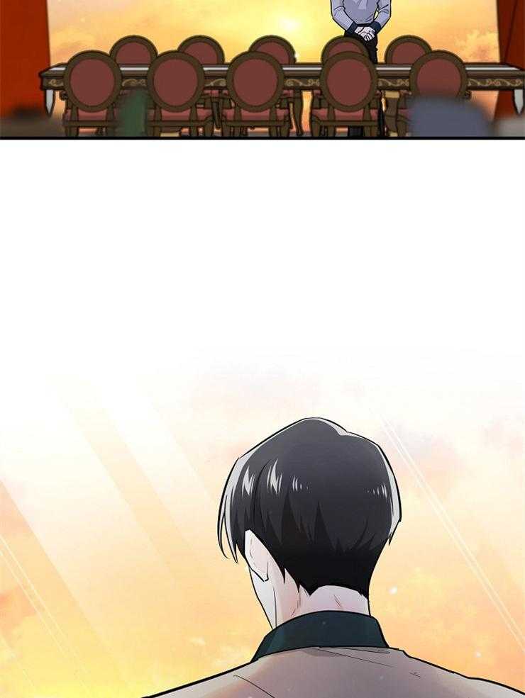 Alpha的秘密 第122话 第25页