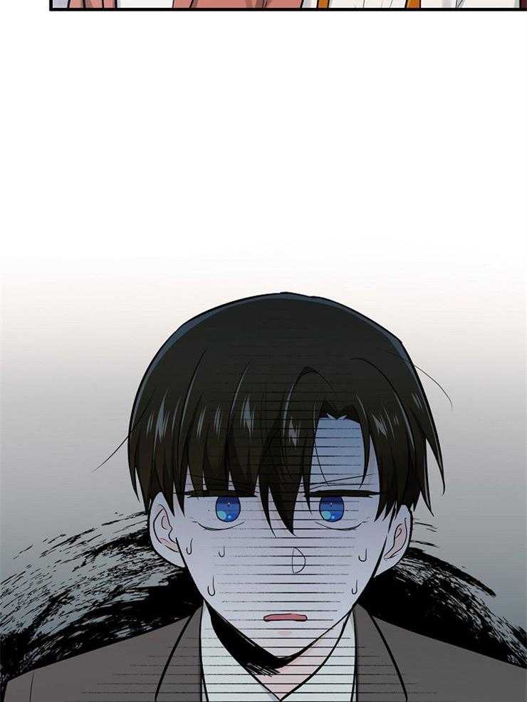 Alpha的秘密 第125话 第3页