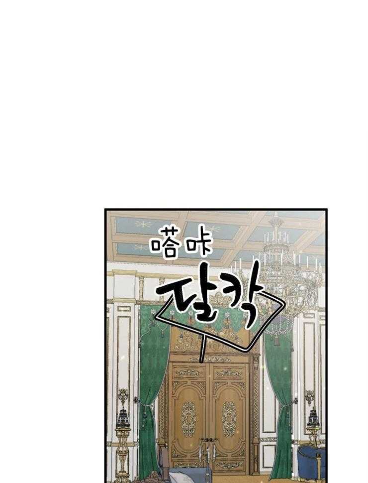 Alpha的秘密 第127话 第1页