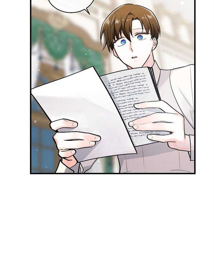 Alpha的秘密 第127话 第19页