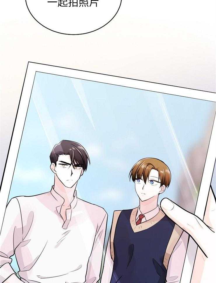 Alpha的秘密 第127话 第21页